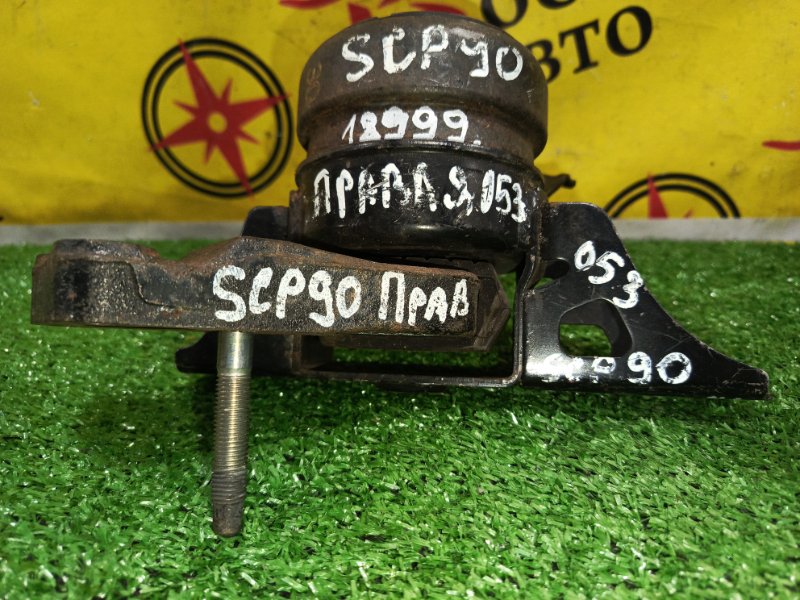 Подушка двигателя, 300 рублей, Красноярск