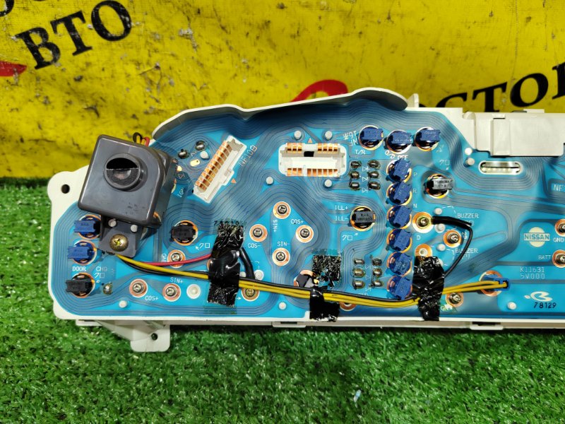 Панель приборов, 2000 рублей, Красноярск