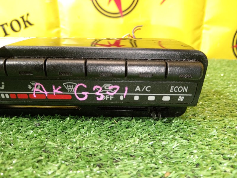 Блок управления климат-контролем, 2000 рублей, Красноярск