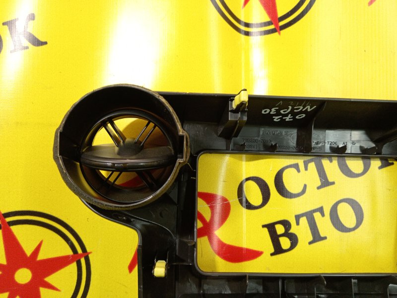 Блок управления климат-контролем, 1500 рублей, Красноярск