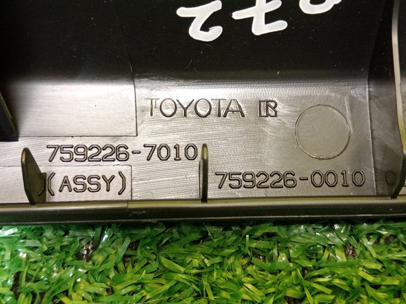 Блок управления климат-контролем, 1500 рублей, Красноярск