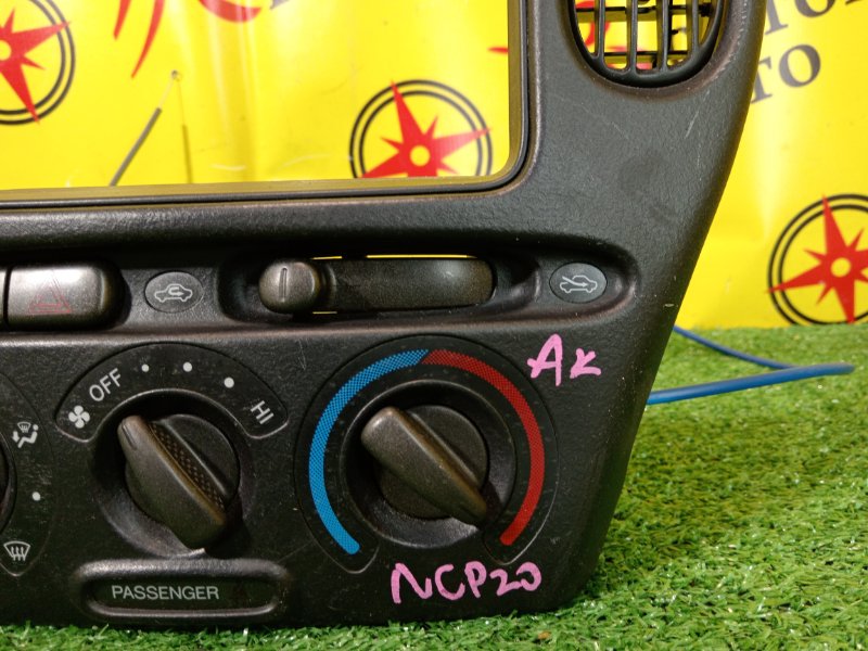 Блок управления климат-контролем, 2000 рублей, Красноярск