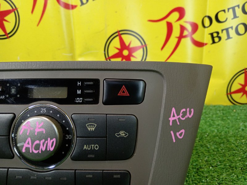 Блок управления климат-контролем, 24000 рублей, Красноярск