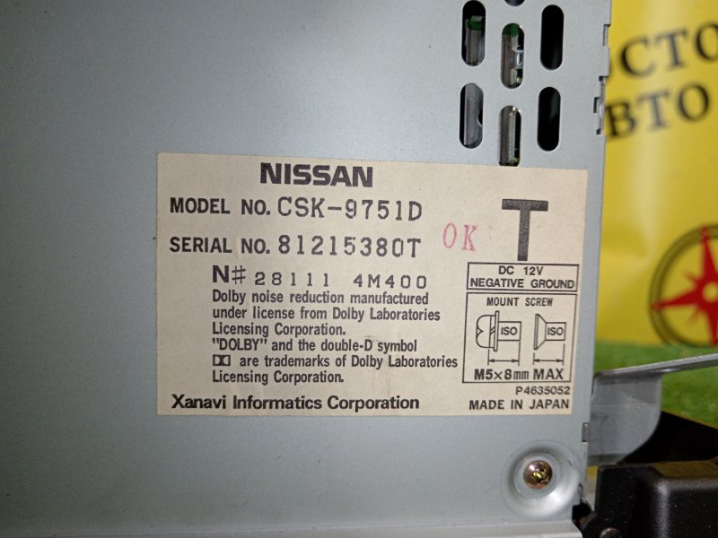 Блок управления климат-контролем, 1800 рублей, Красноярск