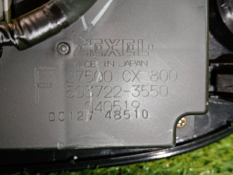 Блок управления климат-контролем, 500 рублей, Красноярск