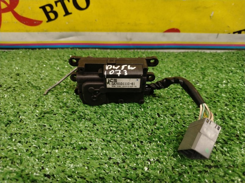 Сервопривод заслонок печки, 1500 рублей, Красноярск