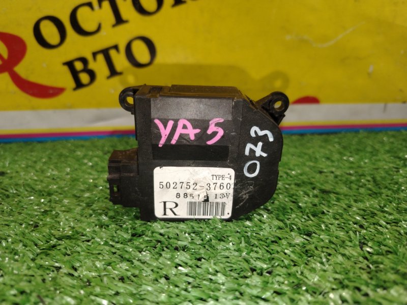 Сервопривод заслонок печки, 300 рублей, Красноярск