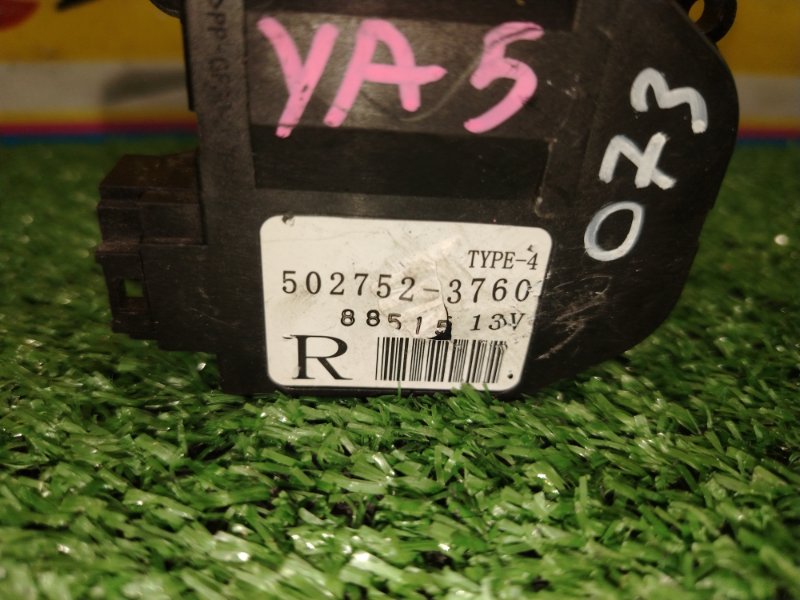 Сервопривод заслонок печки, 300 рублей, Красноярск