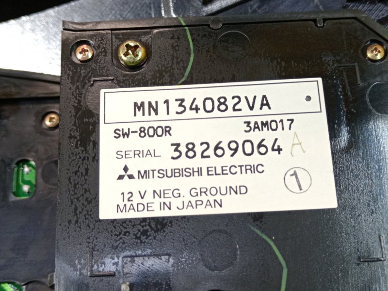 Блок управления климат-контролем, 2000 рублей, Красноярск