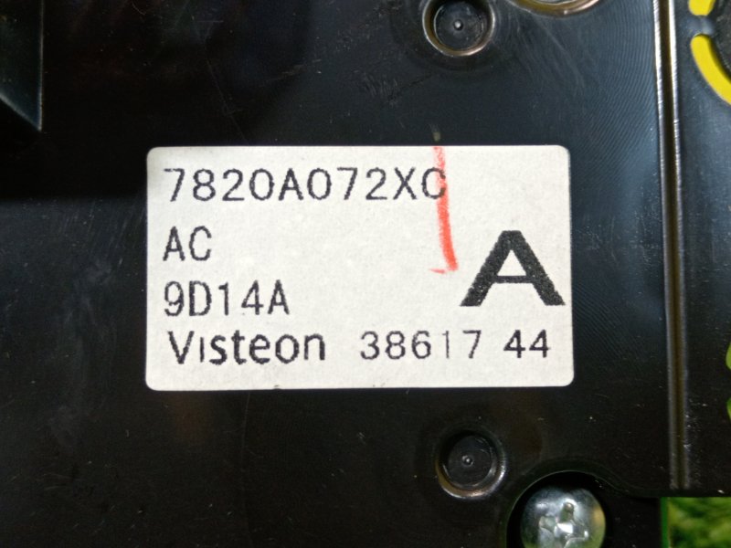 Блок управления климат-контролем, 1000 рублей, Красноярск