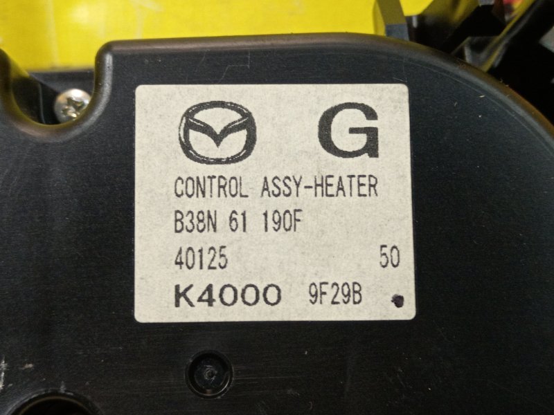 Блок управления климат-контролем, 800 рублей, Красноярск