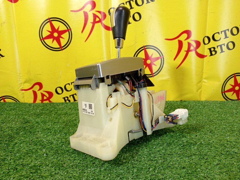 рычаг переключения кпп, 1000 рублей, Красноярск