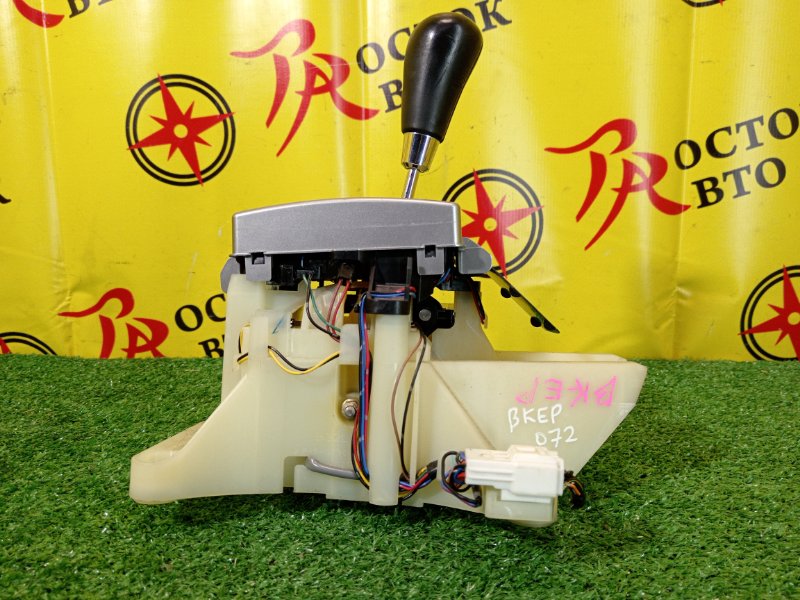 рычаг переключения кпп, 1000 рублей, Красноярск