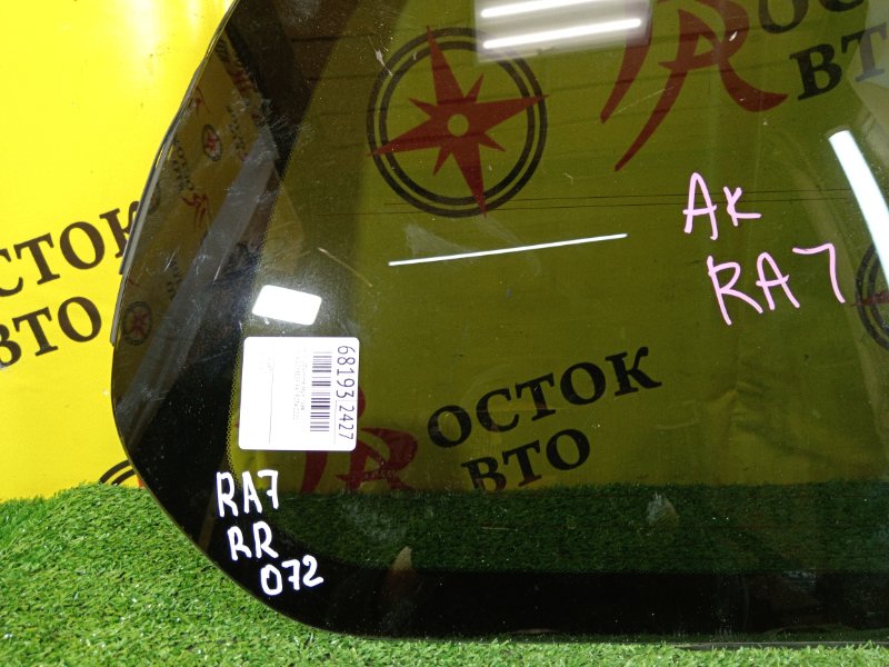 стекло собачника, 3500 рублей, Красноярск