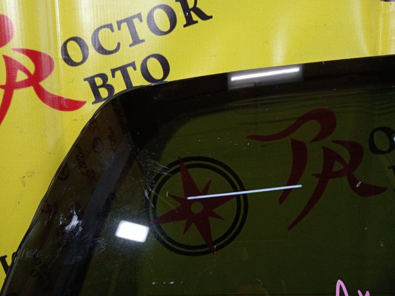 стекло собачника, 3500 рублей, Красноярск