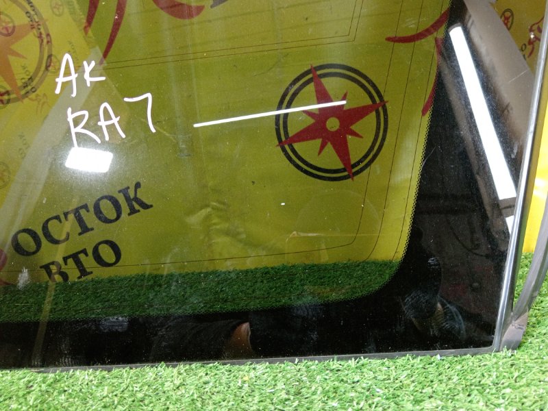 стекло собачника, 3500 рублей, Красноярск