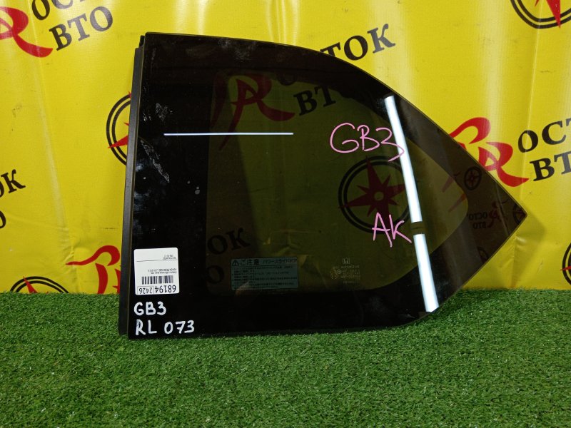 стекло собачника, 5000 рублей, Красноярск