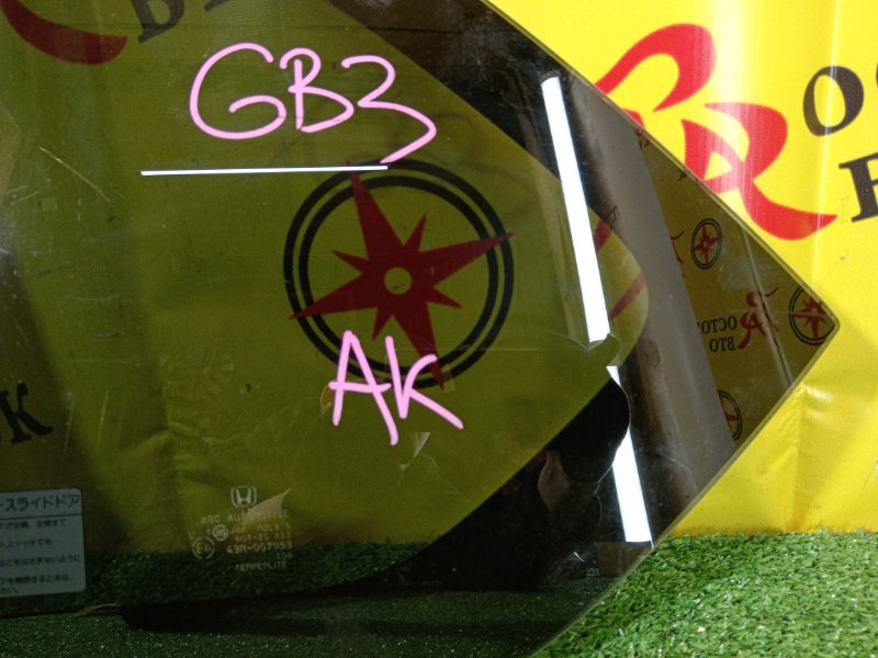 стекло собачника, 5000 рублей, Красноярск