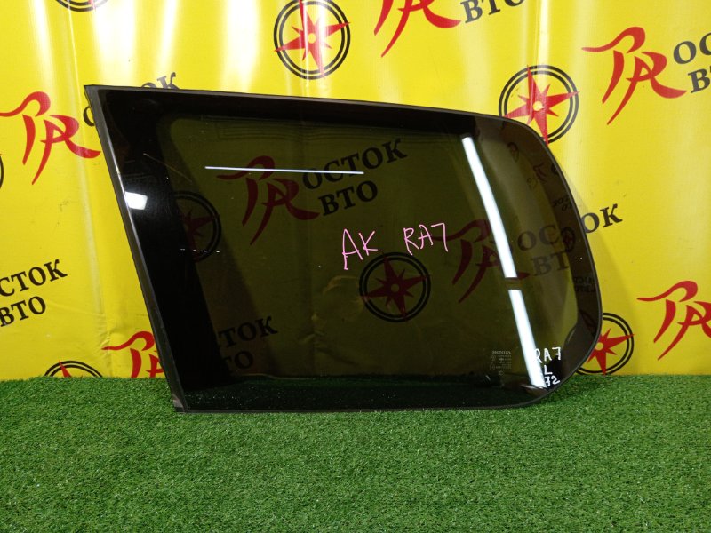 стекло собачника, 3500 рублей, Красноярск