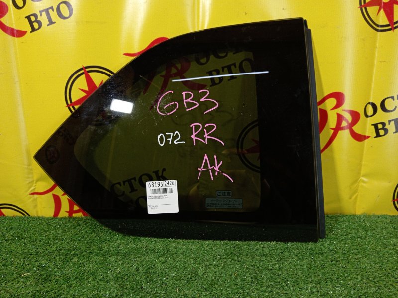 стекло собачника, 5000 рублей, Красноярск