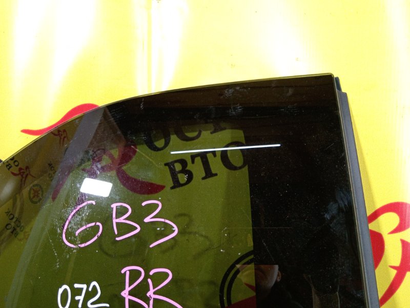 стекло собачника, 5000 рублей, Красноярск