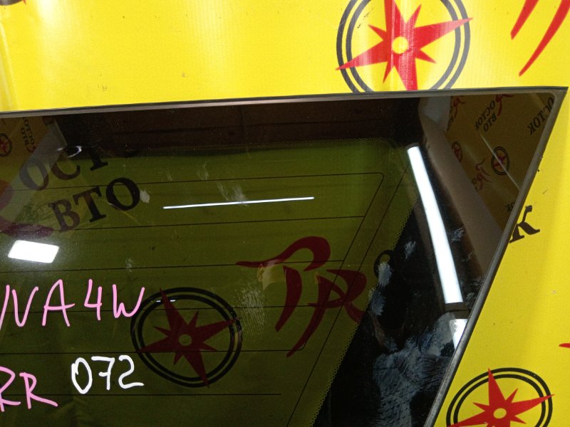 стекло собачника, 7500 рублей, Красноярск