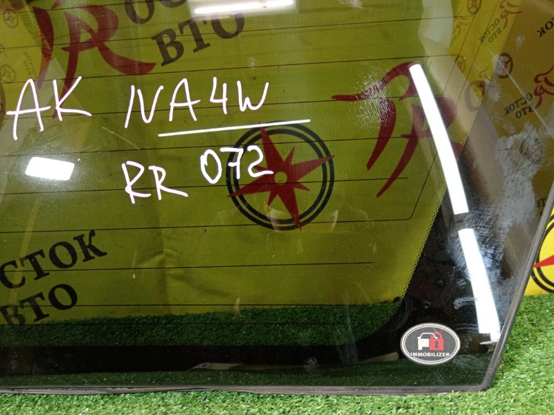 стекло собачника, 7500 рублей, Красноярск