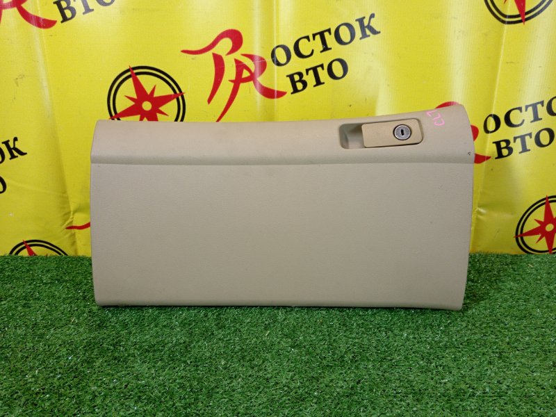 Бардачок, 500 рублей, Красноярск