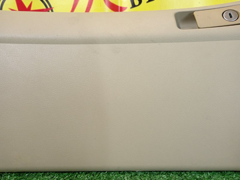 Бардачок, 500 рублей, Красноярск