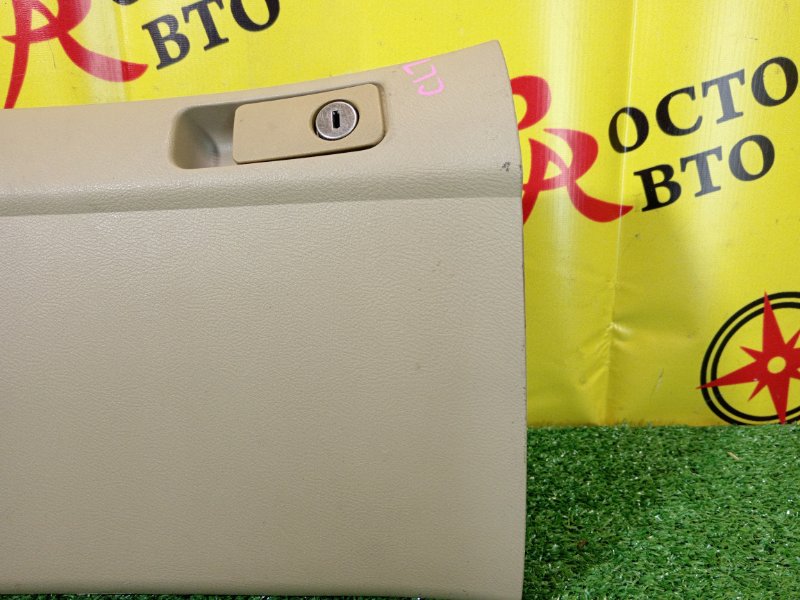 Бардачок, 500 рублей, Красноярск