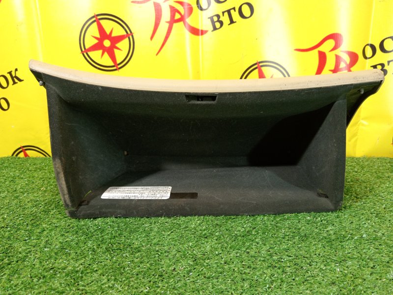 Бардачок, 500 рублей, Красноярск