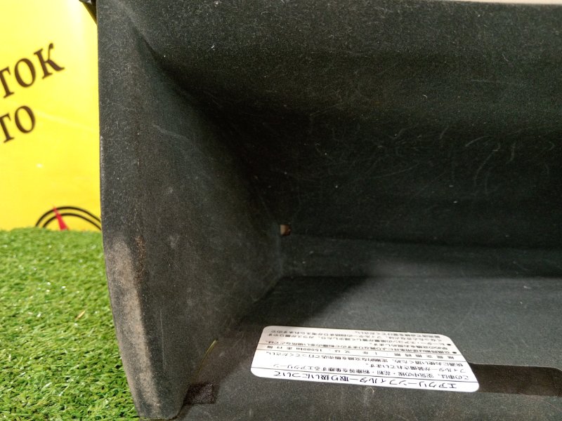 Бардачок, 500 рублей, Красноярск