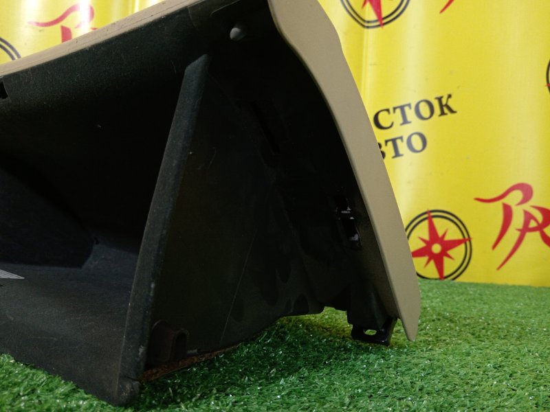 Бардачок, 500 рублей, Красноярск