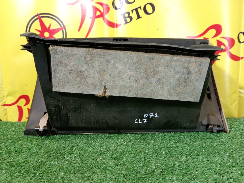 Бардачок, 500 рублей, Красноярск