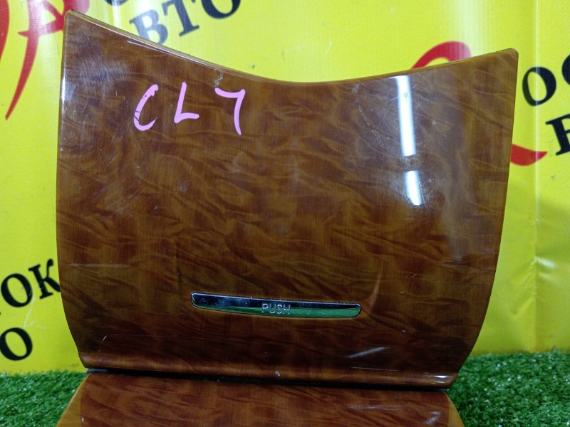 Бардачок, 1000 рублей, Красноярск