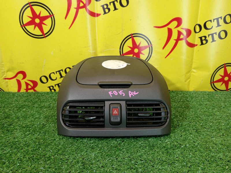 Бардачок, 800 рублей, Красноярск