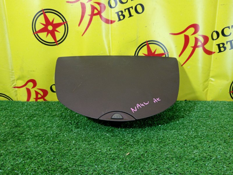 Бардачок, 800 рублей, Красноярск