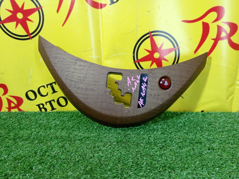 Консоль КПП, 1500 рублей, Красноярск