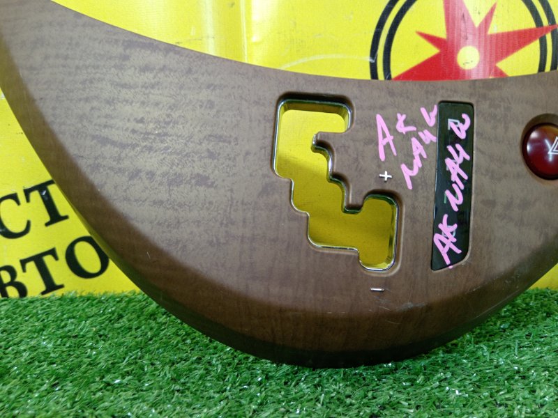 Консоль КПП, 1500 рублей, Красноярск