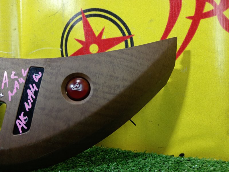 Консоль КПП, 1500 рублей, Красноярск