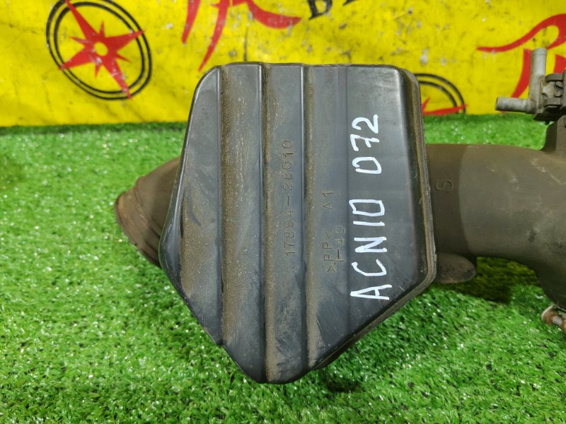 Патрубок воздушного фильтра, 500 рублей, Красноярск