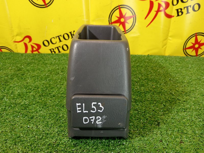 Подлокотник, 800 рублей, Красноярск