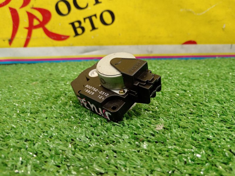 Сервопривод заслонок печки, 300 рублей, Красноярск