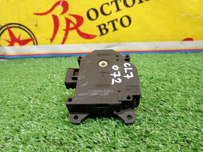 Сервопривод заслонок печки, 300 рублей, Красноярск