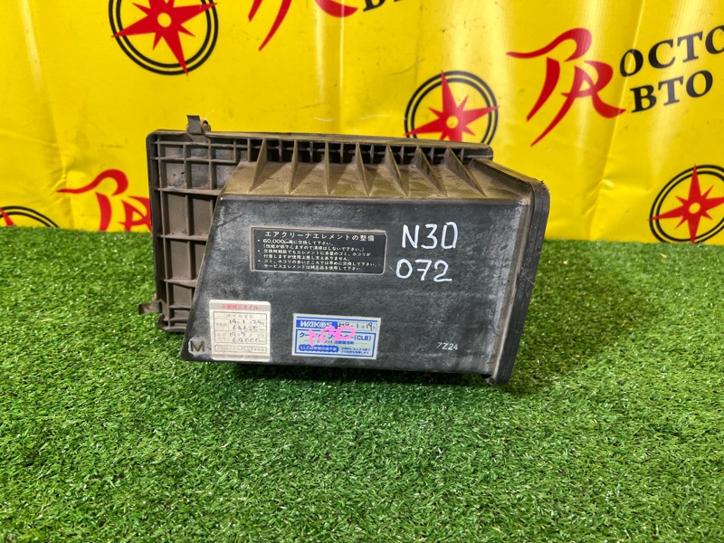 Корпус воздушного фильтра, 800 рублей, Красноярск