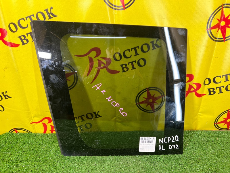 стекло собачника, 3000 рублей, Красноярск