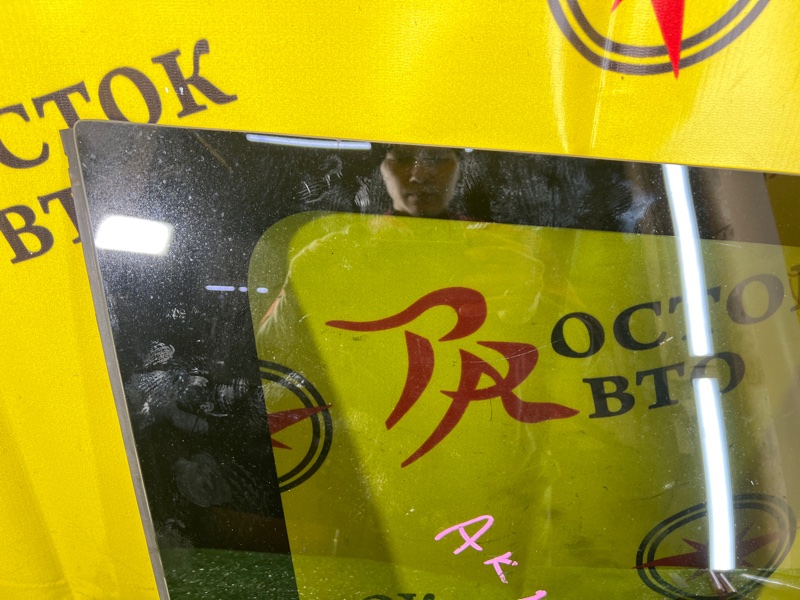 стекло собачника, 3000 рублей, Красноярск