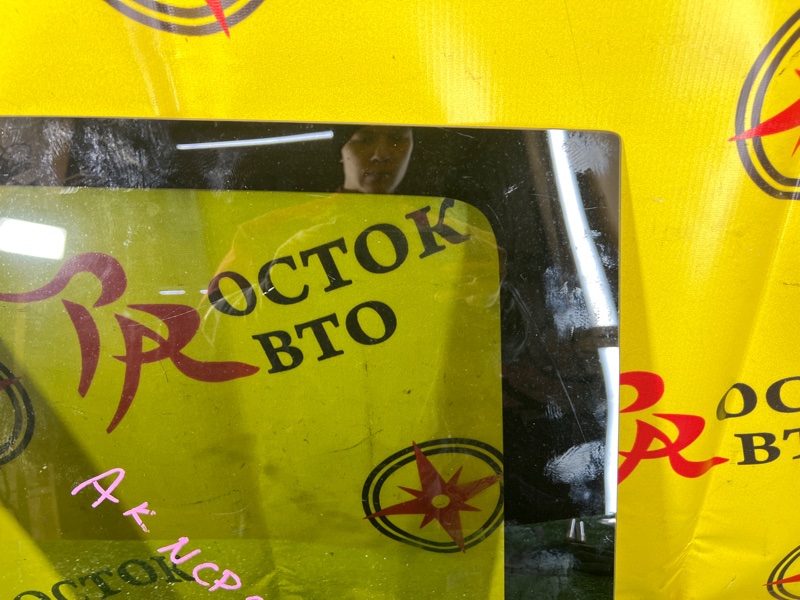 стекло собачника, 3000 рублей, Красноярск