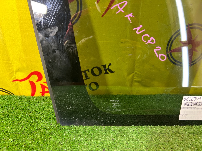 стекло собачника, 3000 рублей, Красноярск