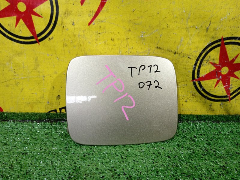 лючок бензобака, 800 рублей, Красноярск